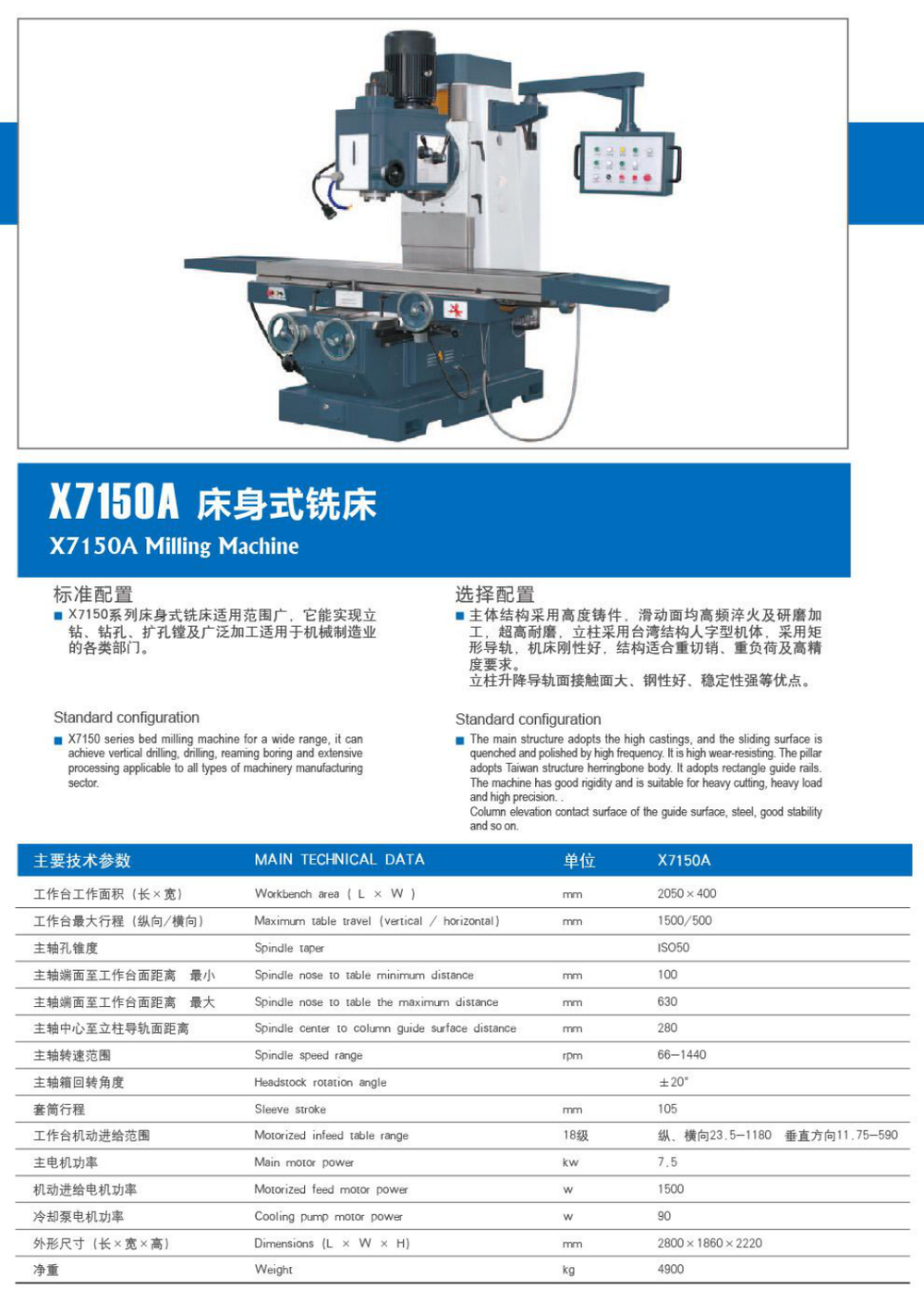 Milling Machine